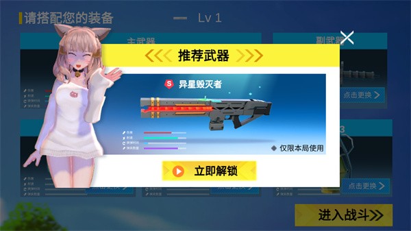 小忍枪战计划官方版