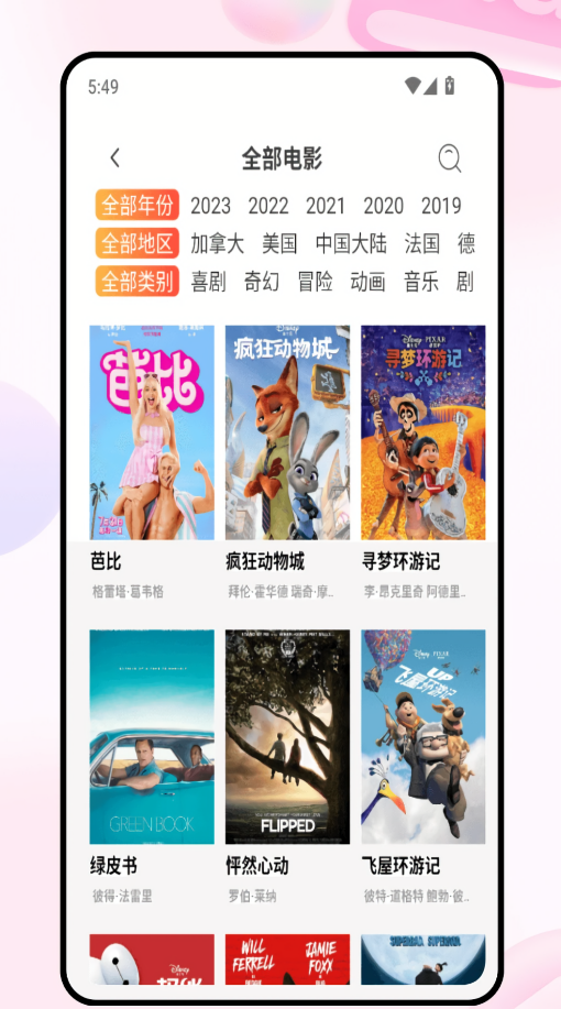 时光韩剧