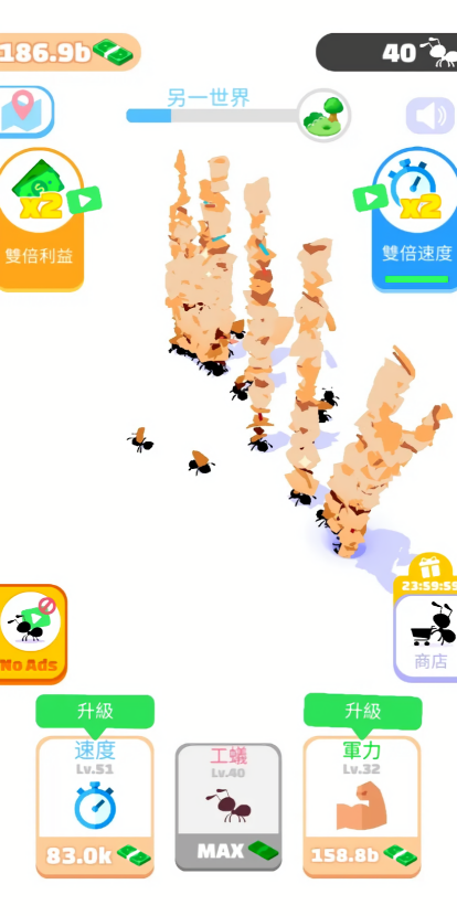 开局一只蚂蚁无限金币免广告版