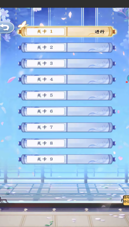 逃离后宫