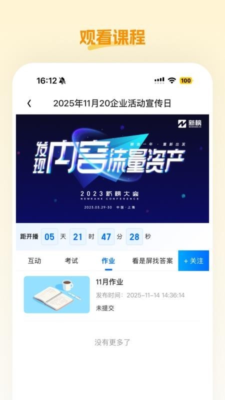 柏创优品