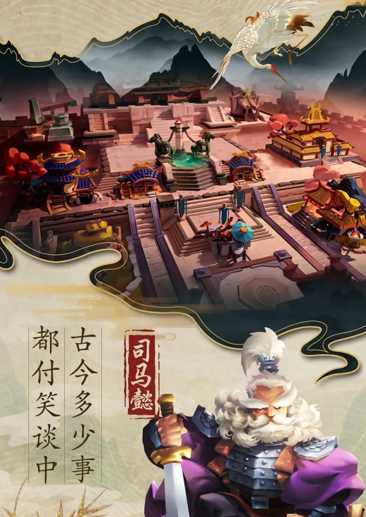 乱世战纪
