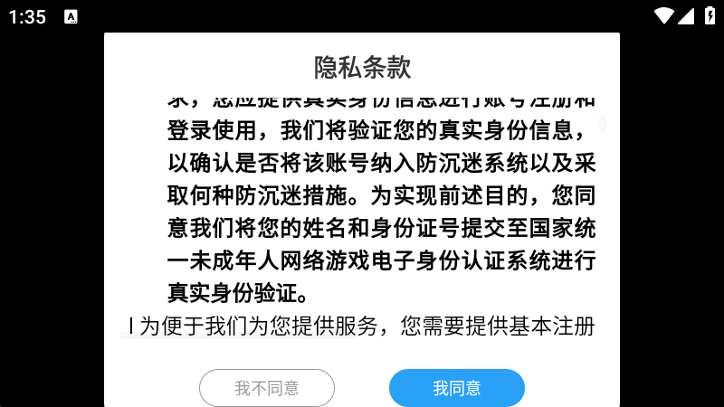 葫芦娃勇者无惧