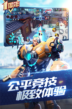 枪神对决无广告版
