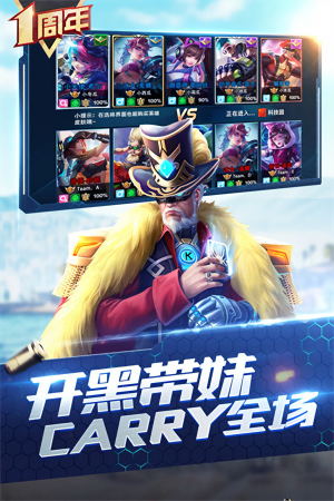 枪神对决无广告版