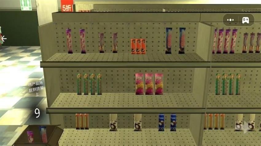 便利店模拟器