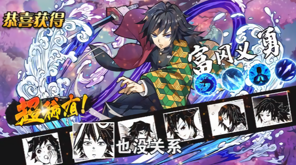 猎魔炭治郎