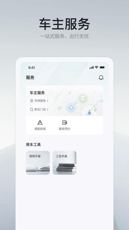 领汇汽车