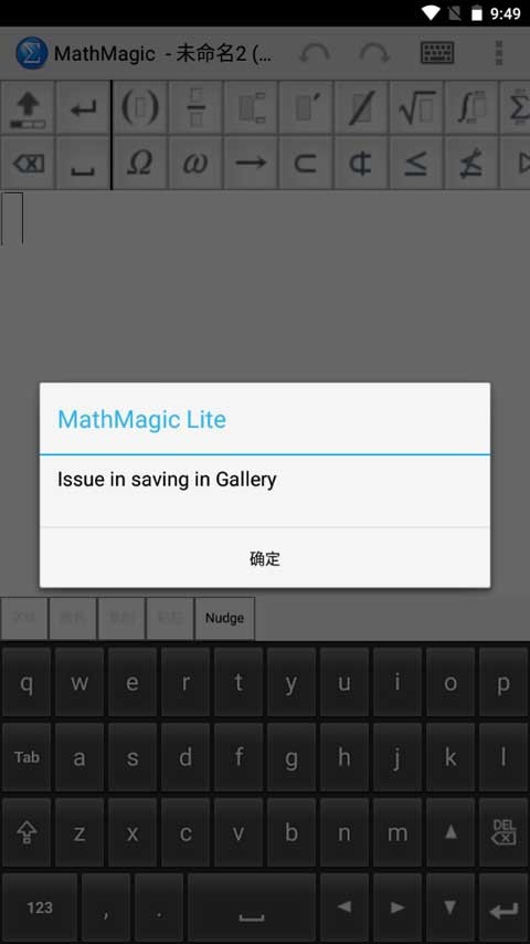 mathmagic lite