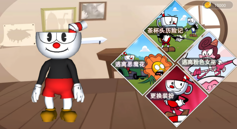 泡泡龙大闯关