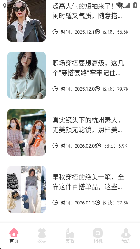 肤诺妆颜