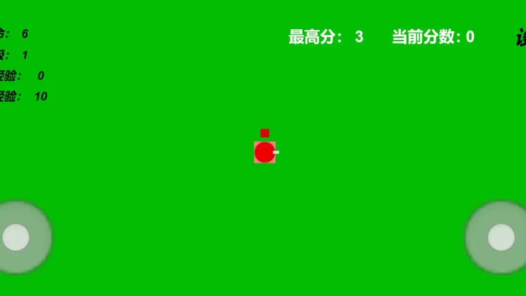 纯色战争