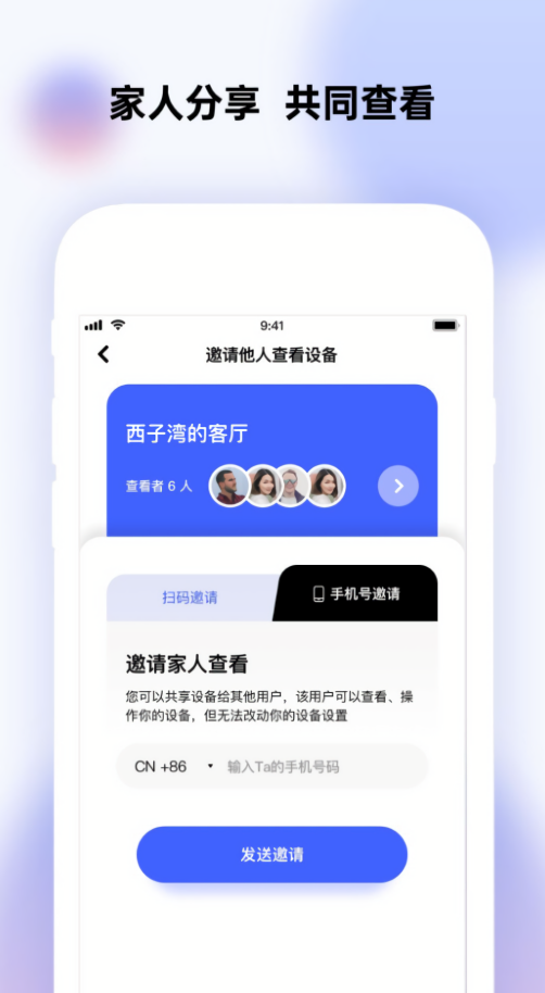 极视云免费安装版