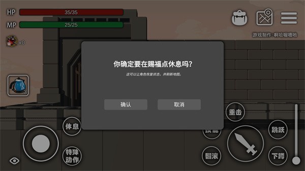 艾尔登方舟