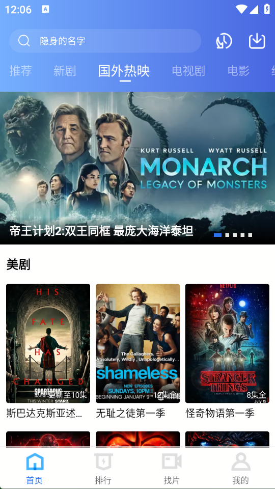 天鹅视频免广告版