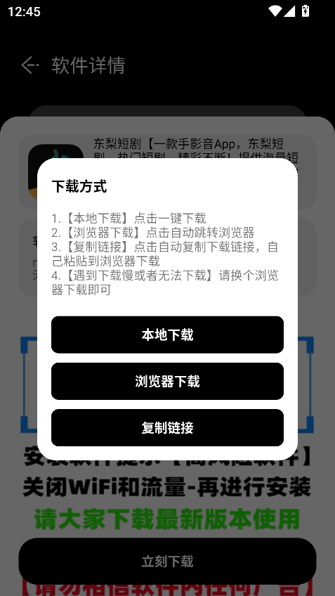 仟寻软件库