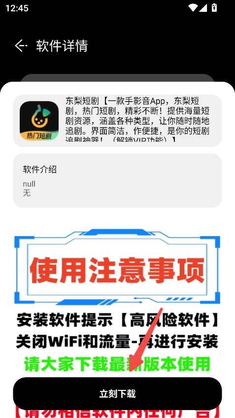 仟寻软件库