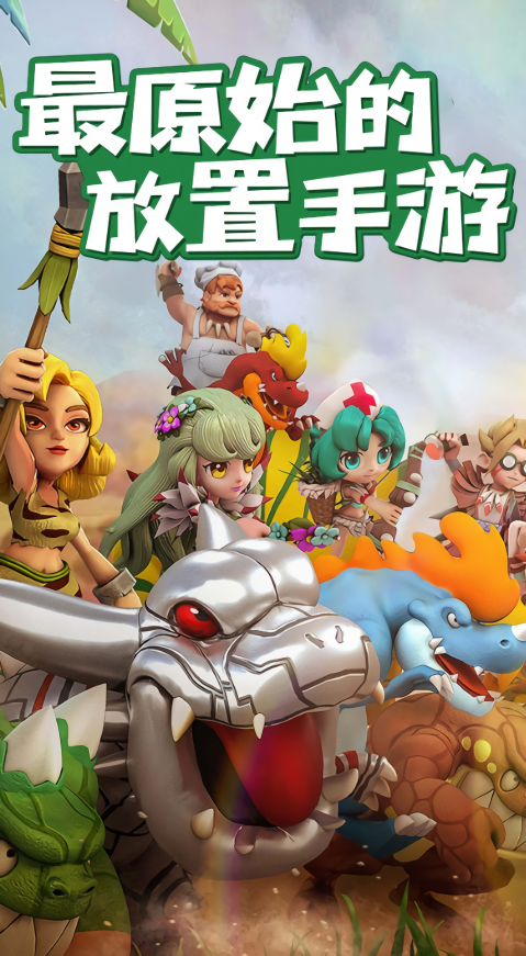 代号机暴