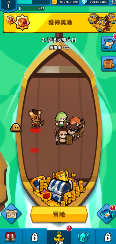 英雄之舟无限金币版