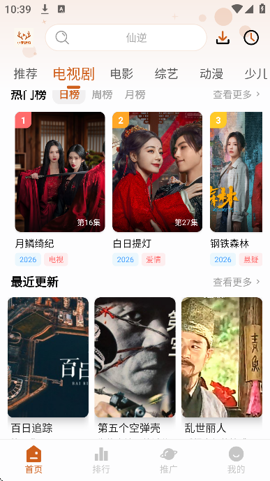 小鹿视频
