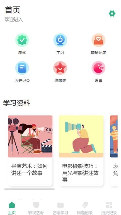剧量