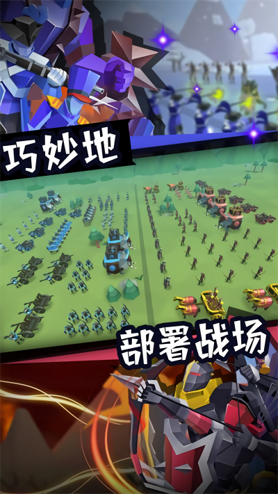 全面战斗模拟