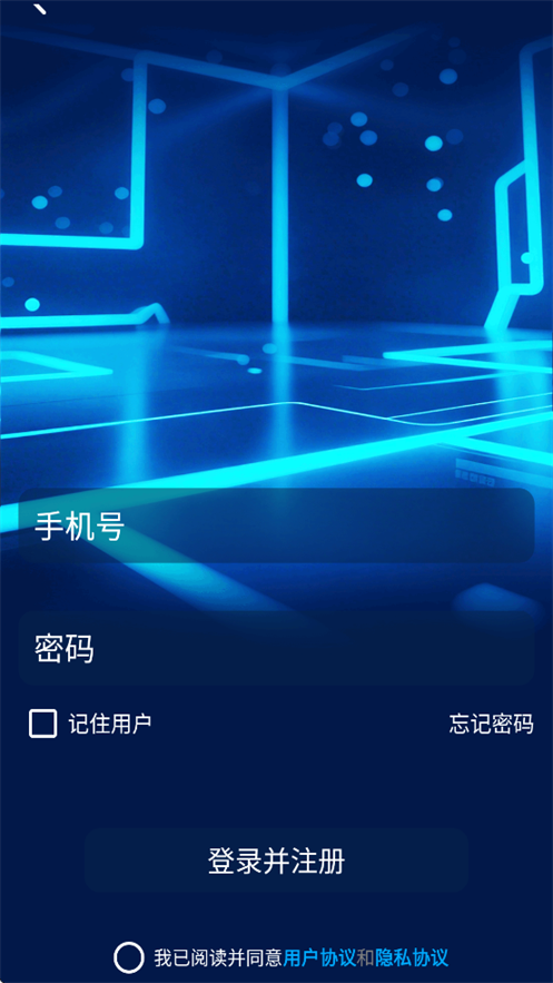 小哈同学电动车app