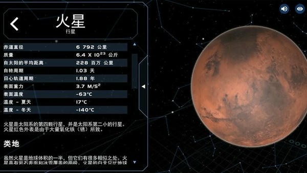 宇宙星系模拟无广告版