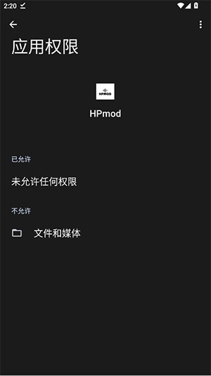 hpmod公益版直装
