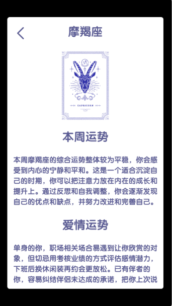 非常匹配