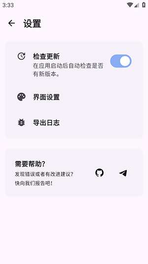 wildksu管理器