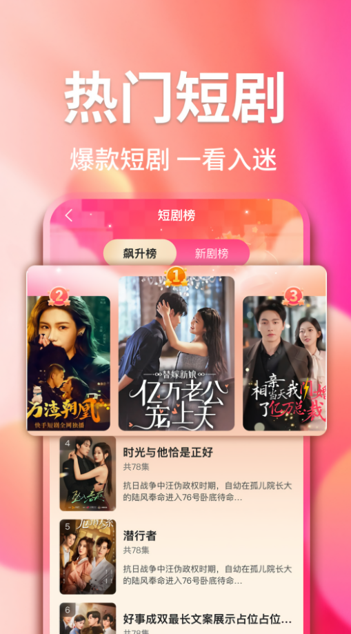 畅看免费影视大全完整版