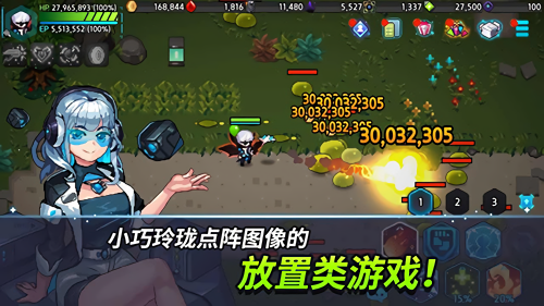 超能力者养成无广告版