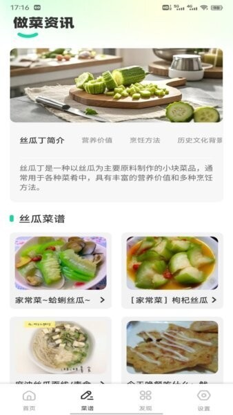 好运菜市场