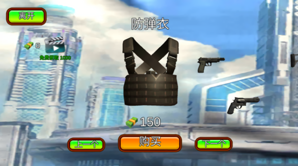 城市英雄奥特之光免费版