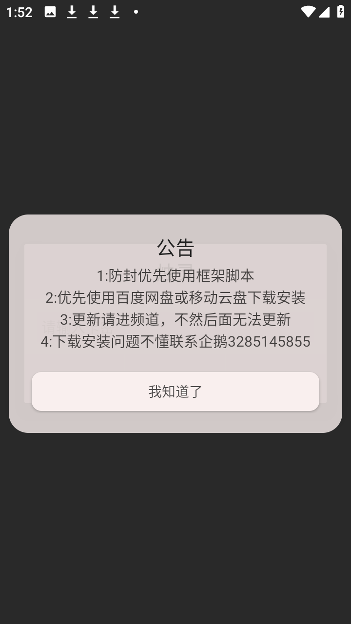 光遇烛灵插件