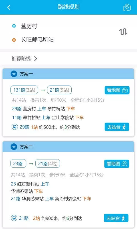 江洲行