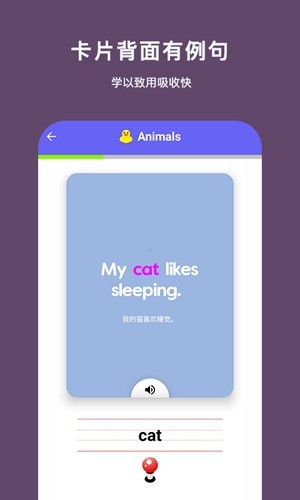 哇啦单词app安卓系统