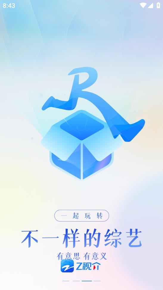 z视介浙江卫视