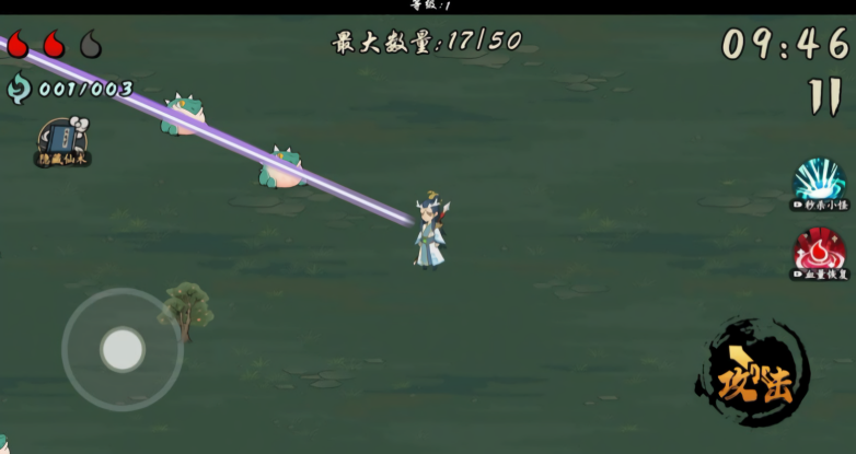 抖音十分钟到修仙