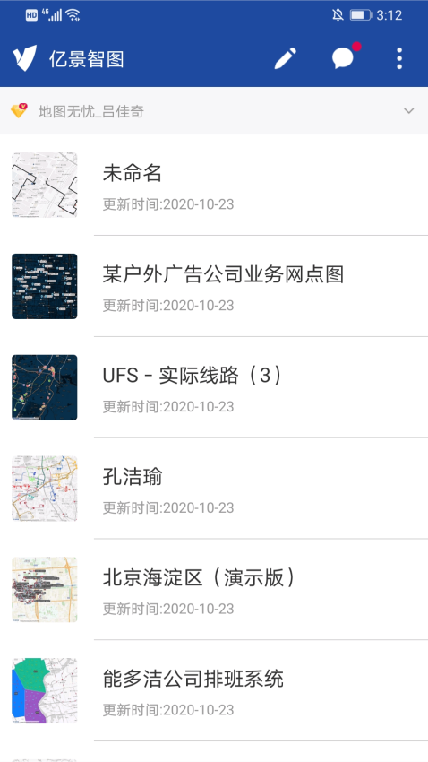 地图无忧