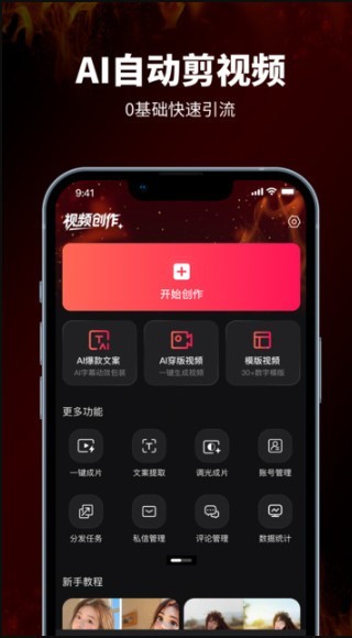 旺剪