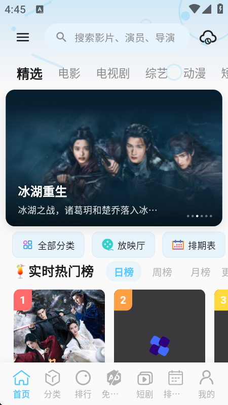 幕悦时光