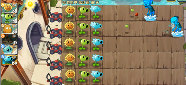 植物大战僵尸世界版