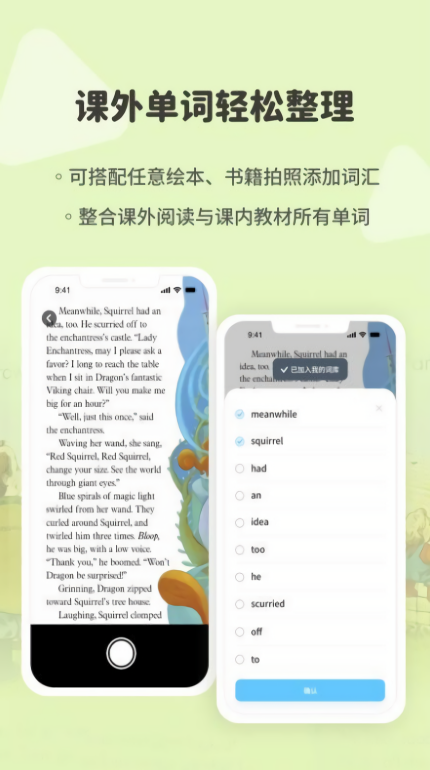 蓝鸽词库