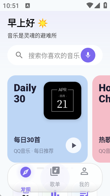 音动音乐