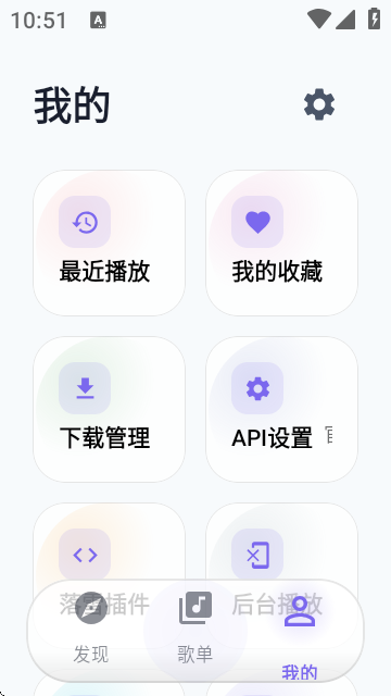 音动音乐