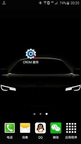 三星crom解锁工具最新版