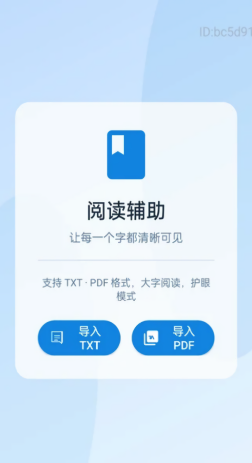放大调节自动版