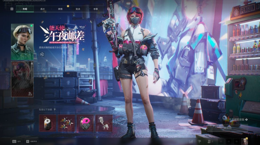 三角洲行动红皮排行榜 三角洲角色红皮排名